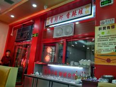 -晓林火锅(安定门店)
