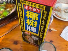 -老东阳·外婆菜(横店店)