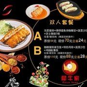 -犀牛家猪排