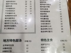 -小宝·路鼎记·福鼎特色小吃(富民路店)