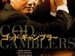 -英皇电影城(英皇集团中心IMAX店)