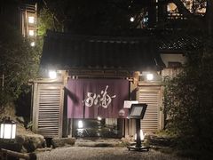 -料亭菊水楼