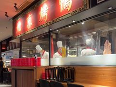 门面-青年公社烤鸭(宝杨宝龙广场店)