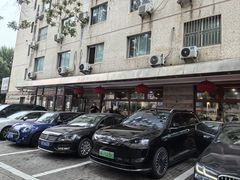 -柴氏风味斋(甘家口店)