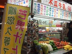 -六合夜市