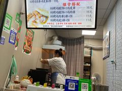 -老河南大学西门·鸡腿饼(健康路店)