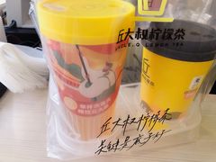 -丘大叔柠檬茶(乐峰广场分店)