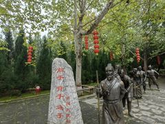 -大槐树寻根祭祖园