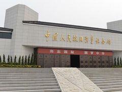 -中国人民抗日战争纪念馆