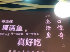 -鱼酷活鱼烤鱼(北美店)
