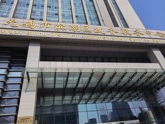 -无锡市市民中心