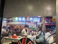 -干锅王·重庆鸡公煲(吾悦店)