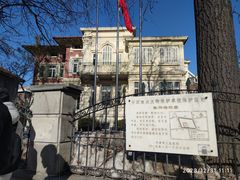 -天津五大道文化旅游区