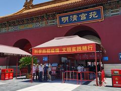 -横店影视城明清宫苑园区