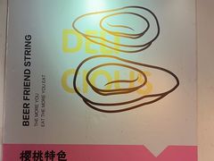 -早酒肖汉老味拌面