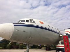 -中国航空博物馆