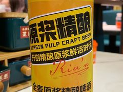 -头牌·鹤岗小串(万达店)