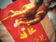 -鸡脚旮旯平江路店