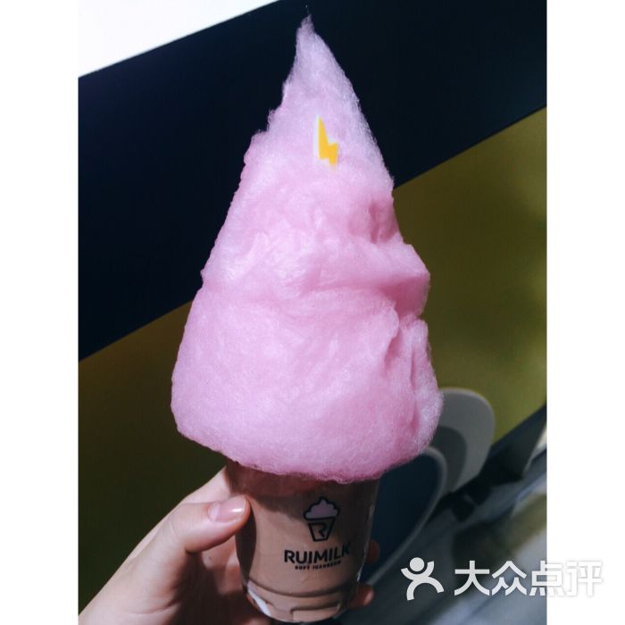 双色乌云冰淇淋