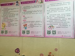 -天津市第三中心医院