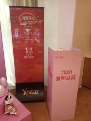 -Yestar艺星医疗美容医院