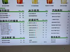 -Yes Lemon就是柠·手打柠檬茶(苏州中心一店)