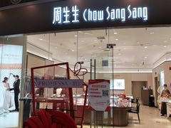 -武汉荟聚