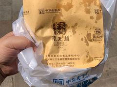 -葑门横街
