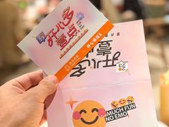 -壹点壹客·生日蛋糕(南山店)