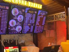 -金杨拉面王小吃面馆·牛三宝面·红烧牛肉粉