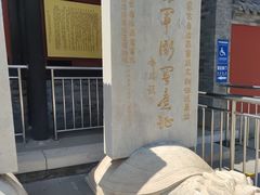 -内蒙古将军衙署博物院