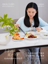 -安琪朵朵独栋花园月子中心
