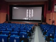 -万达影城(江北万达广场IMAX店)