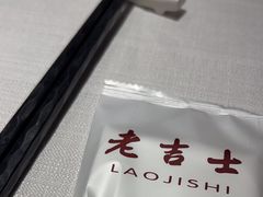 -老吉士酒家(天平路店)