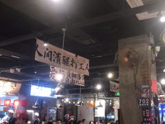 -萍姐火锅·公路夜市(武汉首店)