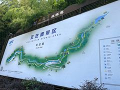 -宁波五龙潭景区