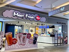 -鲜芋仙(南开大悦城店)