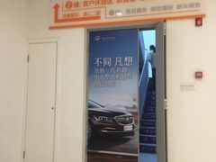 -北京市勤和汽车销售有限公司(国贸店)