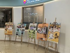 -艺年级儿童语言艺术中心(冉家坝爱融荟城店)