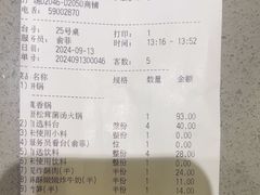 -海底捞火锅(天津SM城市广场店)