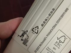 -麦当劳(新世纪环球中心店)