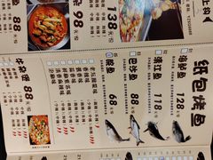 -愿者上钩(布吉老街店)