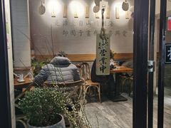 -囿面传统制面馆(中央路店)