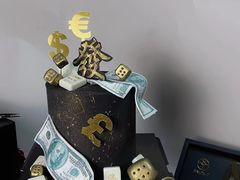 -西檬树SIMON·T轻奢蛋糕(大东方Max店)