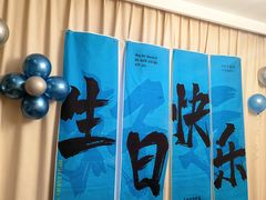 -九福楼大酒店