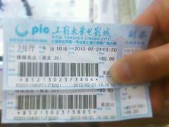 android_upload_pic-SFC上影影城(港汇永华IMAX激光店)