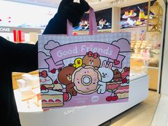 -好利来(马家堡店)