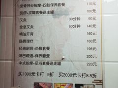 -沈师傅盲人按摩工作室(密三小区店)
