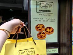 -安德鲁饼店(总店)