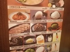 -天然豚骨拉面专门店 一兰(铜锣湾店)
